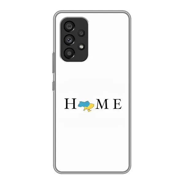Чехол с рисунком «Home» для Samsung Galaxy A53 (5G) Чехол с рисунком «Home» для Samsung Galaxy A53 (5G)