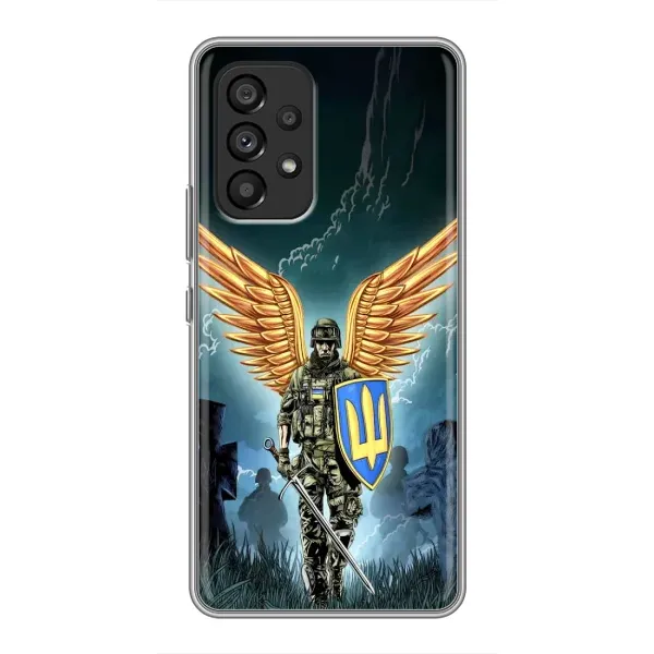 Чехол с рисунком «ЗСУ з крильями» для Samsung Galaxy A53 (5G)