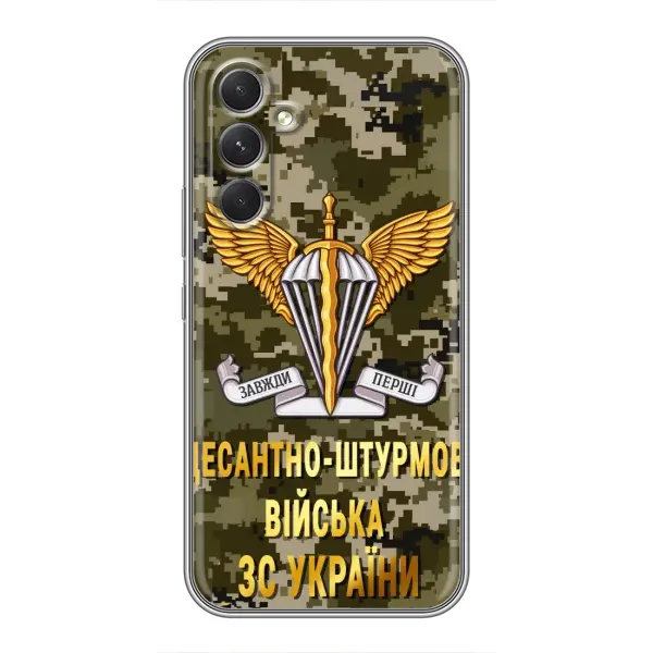 Чехол с рисунком «ДШВ ЗСУ» для Samsung Galaxy A54