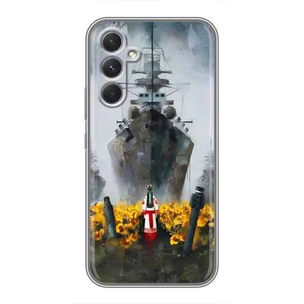 Чехол с рисунком «Смелость» для Samsung Galaxy A54 Чехол с рисунком «Смелость» для Samsung Galaxy A54
