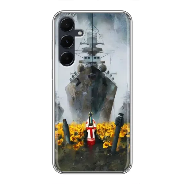 Чехол с рисунком «Смелость» для Samsung Galaxy A55 Чехол с рисунком «Смелость» для Samsung Galaxy A55