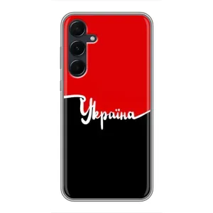 Чехлы УПА (Красно-Чёрный) на Samsung Galaxy A55 (Украина УПА)