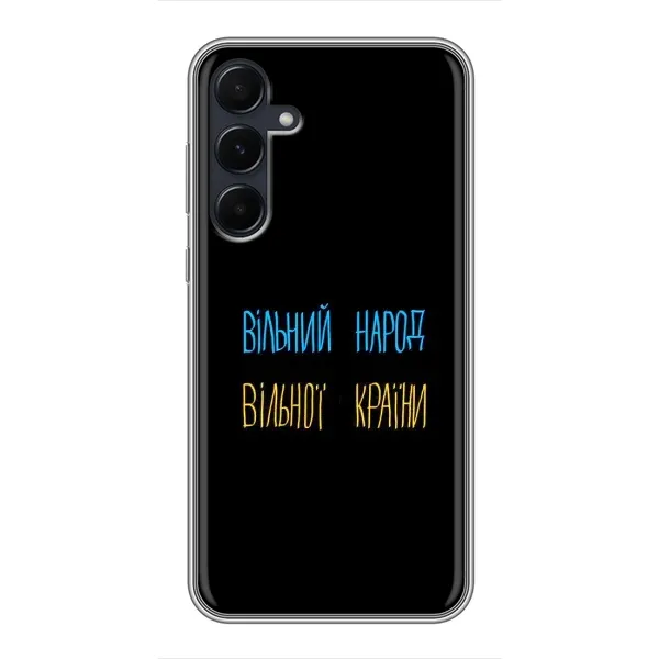 Чехол с рисунком «Все Буде» для Samsung Galaxy A55