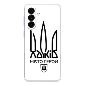 Чехлы силиконовые (Город Харьков) на Гелекси А56 5Джи (Город герой)