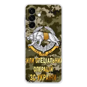 Чехлы на военную тематику для Samsung Galaxy A56 5G (ССО ЗСУ)