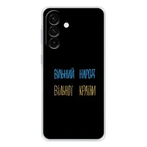 Силиконовый Чехол с картинкой для Samsung Galaxy A56 5G (Все Буде)