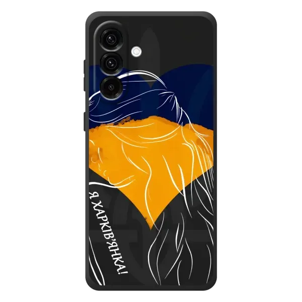 Чехол с рисунком «Я Харьковчанка» для Samsung Galaxy A57 Чехол с рисунком «Я Харьковчанка» для Samsung Galaxy A57