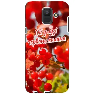 Силиконовый Чехол на Samsung Galaxy A6 2018, A600F (Я-Украина) (Червона Калина)