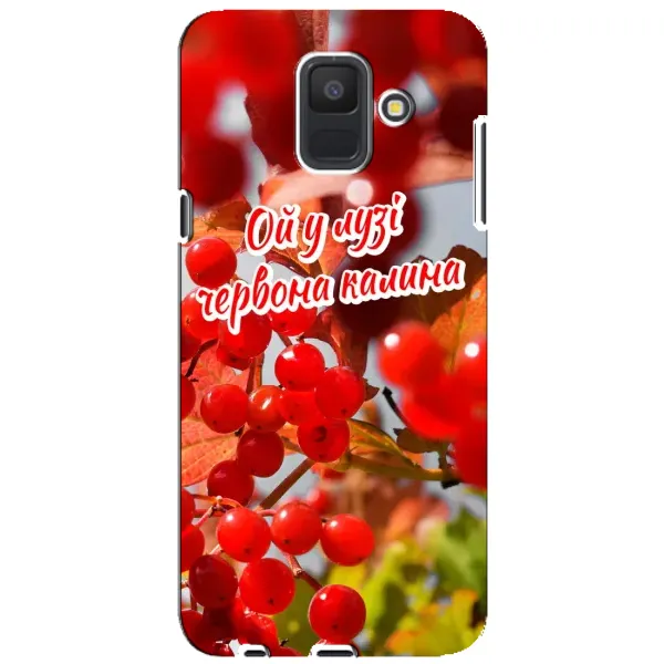 Чехол с рисунком «Червона Калина» для Samsung Galaxy A6 2018 (A600F) Чехол с рисунком «Червона Калина» для Samsung Galaxy A6 2018 (A600F)