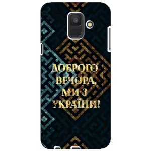 Силиконовый Чехол на Samsung Galaxy A6 2018, A600F (Я-Украина) (Доброго вечера)
