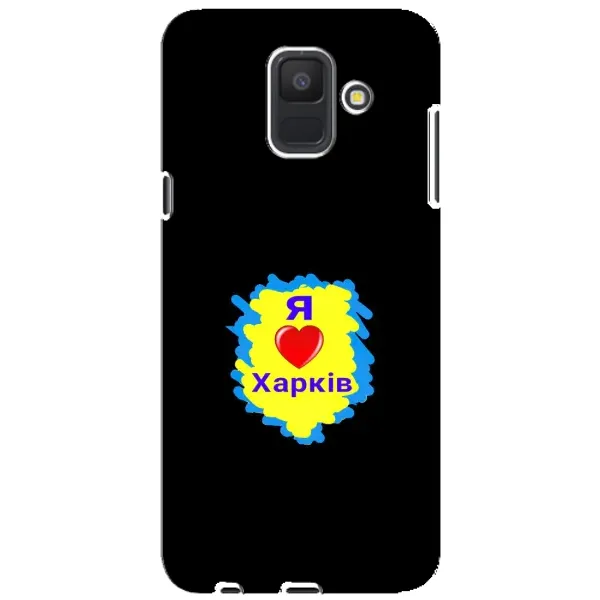 Чехол с рисунком «I LOVE KHARKIV» для Samsung Galaxy A6 2018 (A600F) Чехол с рисунком «I LOVE KHARKIV» для Samsung Galaxy A6 2018 (A600F)