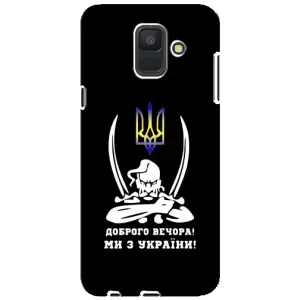 Патриотический Чехол для Samsung Galaxy A6 2018, A600F (Козак с саблями)