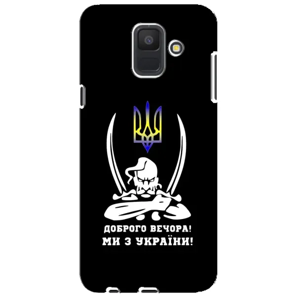 Чехол с рисунком «Козак с саблями» для Samsung Galaxy A6 2018 (A600F)