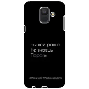 Чехол с прикольным текстом на Samsung Galaxy A6 2018, A600F (Положи мой телефон)