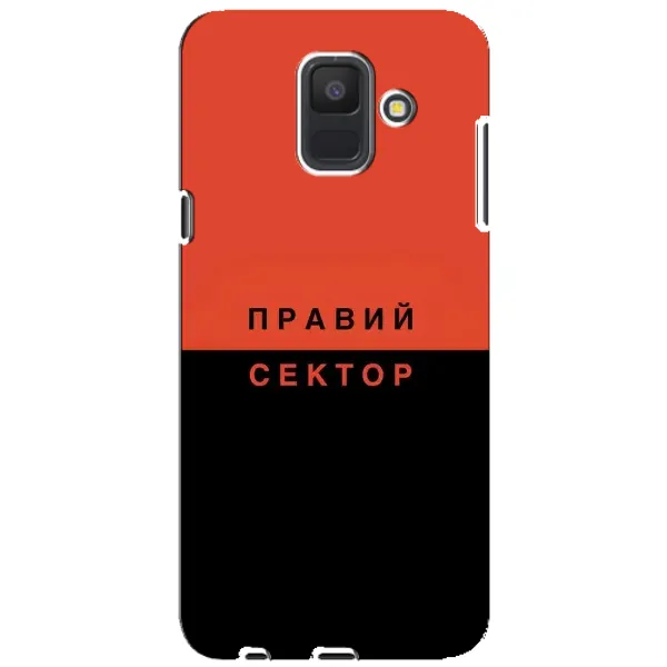 Чехол с рисунком «Правый Серктор» для Samsung Galaxy A6 2018 (A600F) Чехол с рисунком «Правый Серктор» для Samsung Galaxy A6 2018 (A600F)