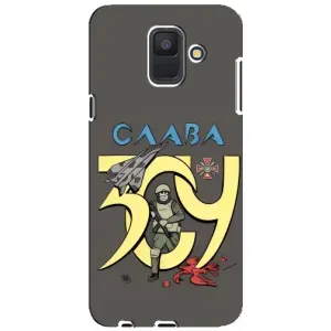 Чехлы с принтом (Воины ЗСУ) для Samsung Galaxy A6 2018, A600F (Слава ЗСУ)