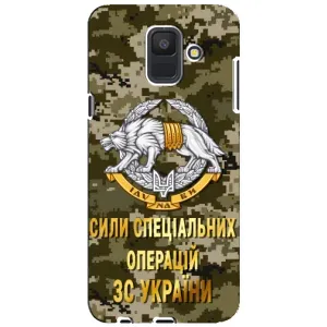 Чехлы на военную тематику для Samsung Galaxy A6 2018, A600F (ССО ЗСУ)