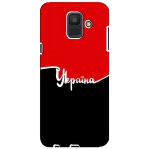Чохли УПА (Червоно-Чорний) на Samsung Galaxy A6 2018, A600F (Україна УПА)