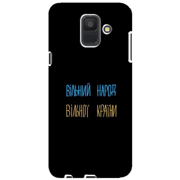 Чехол с рисунком «Все Буде» для Samsung Galaxy A6 2018 (A600F)