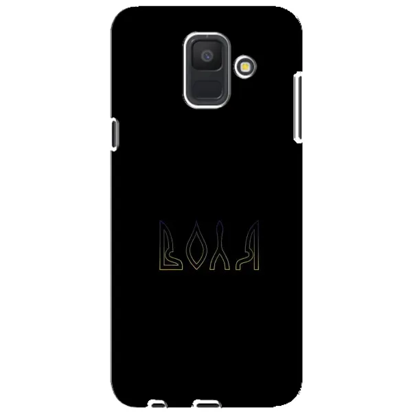 Чехол с рисунком «Воля» для Samsung Galaxy A6 2018 (A600F) Чехол с рисунком «Воля» для Samsung Galaxy A6 2018 (A600F)