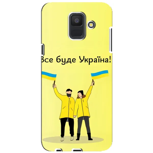 Чехол с рисунком «Все будет» для Samsung Galaxy A6 2018 (A600F) Чехол с рисунком «Все будет» для Samsung Galaxy A6 2018 (A600F)