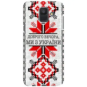 Силіконовый Чохол на Samsung Galaxy A6 2018, A600F (Вишиванка Доброго вечора)