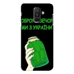 Чехол на Samsung Galaxy A6 Plus 2018 ( A605) Украинский дизайн (Банка, Доброго вечора)