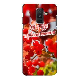 Силиконовый Чехол на Samsung Galaxy A6 Plus 2018 ( A605) (Я-Украина) (Червона Калина)