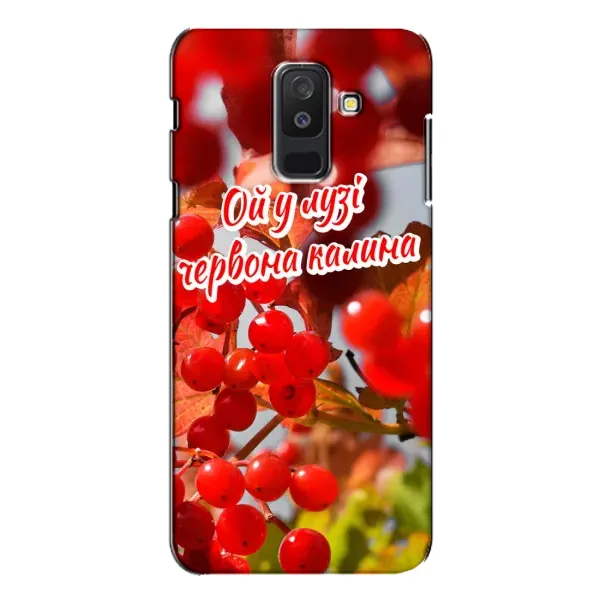 Чехол с рисунком «Червона Калина» для Samsung Galaxy A6 Plus 2018 (A605) Чехол с рисунком «Червона Калина» для Samsung Galaxy A6 Plus 2018 (A605)