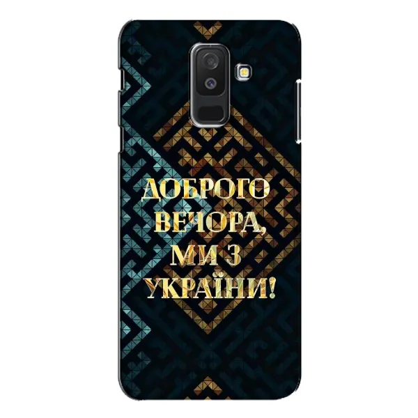 Чехол с рисунком «Доброго вечера» для Samsung Galaxy A6 Plus 2018 (A605) Чехол с рисунком «Доброго вечера» для Samsung Galaxy A6 Plus 2018 (A605)