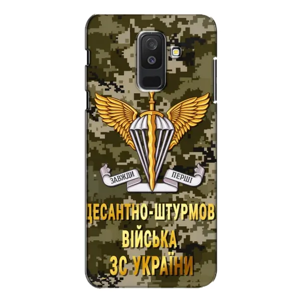 Чехол с рисунком «ДШВ ЗСУ» для Samsung Galaxy A6 Plus 2018 (A605) Чехол с рисунком «ДШВ ЗСУ» для Samsung Galaxy A6 Plus 2018 (A605)