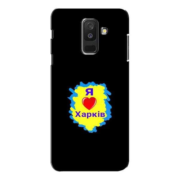 Чехол с рисунком «I LOVE KHARKIV» для Samsung Galaxy A6 Plus 2018 (A605) Чехол с рисунком «I LOVE KHARKIV» для Samsung Galaxy A6 Plus 2018 (A605)