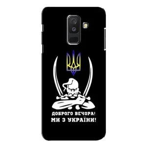 Патриотический Чехол для Samsung Galaxy A6 Plus 2018 ( A605) (Козак с саблями)