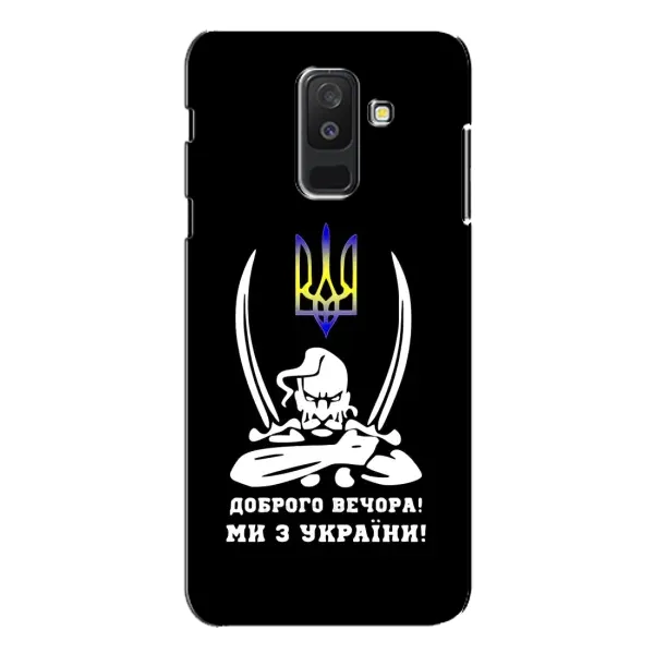 Чехол с рисунком «Козак с саблями» для Samsung Galaxy A6 Plus 2018 (A605)