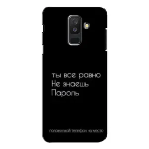 Чохол з прикольним текстом на Samsung Galaxy A6 Plus 2018 ( A605) (Поклади мій телефон)