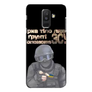 ЗСУ Чехлы (TPU) для Samsung Galaxy A6 Plus 2018 ( A605) (Поможет ЗСУ)