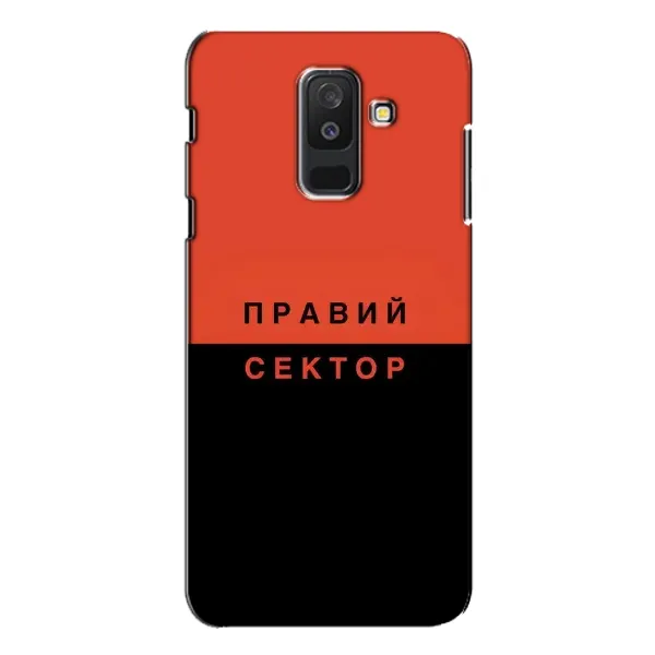 Чехол с рисунком «Правый Серктор» для Samsung Galaxy A6 Plus 2018 (A605) Чехол с рисунком «Правый Серктор» для Samsung Galaxy A6 Plus 2018 (A605)