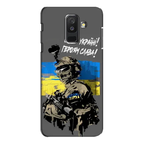 Чехол с рисунком «Слава Украине» для Samsung Galaxy A6 Plus 2018 (A605)