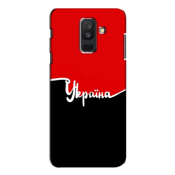 Чехол с рисунком «Украина УПА» для Samsung Galaxy A6 Plus 2018 (A605) Чехол с рисунком «Украина УПА» для Samsung Galaxy A6 Plus 2018 (A605)