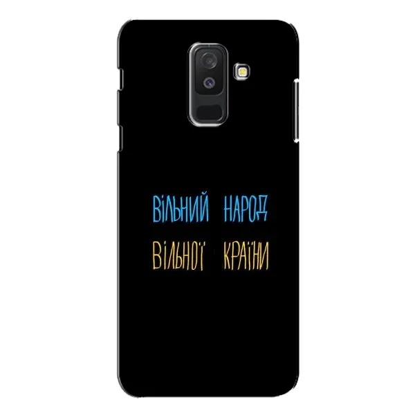 Чехол с рисунком «Все Буде» для Samsung Galaxy A6 Plus 2018 (A605)