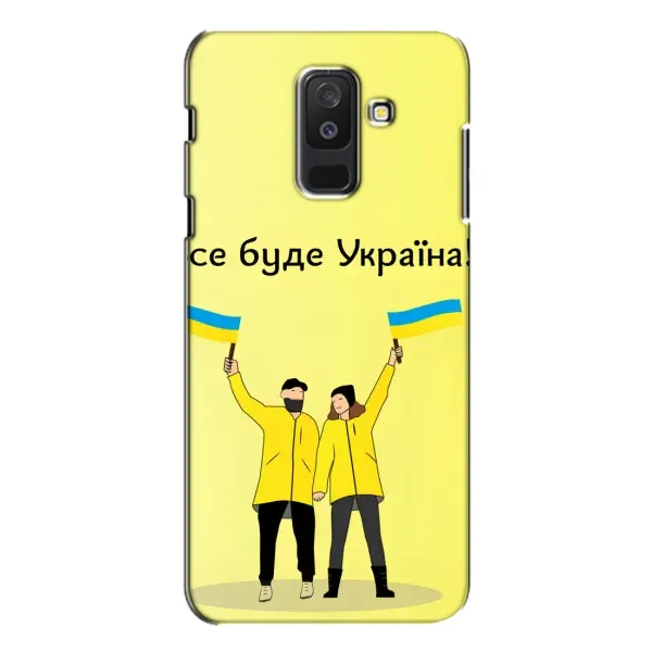 Чехол с рисунком «Все будет» для Samsung Galaxy A6 Plus 2018 (A605) Чехол с рисунком «Все будет» для Samsung Galaxy A6 Plus 2018 (A605)