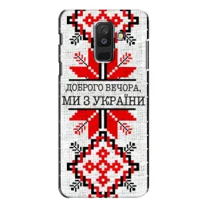 Силиконовый Чехол на Samsung Galaxy A6 Plus 2018 ( A605) (Вышиванка Доброго вечера)