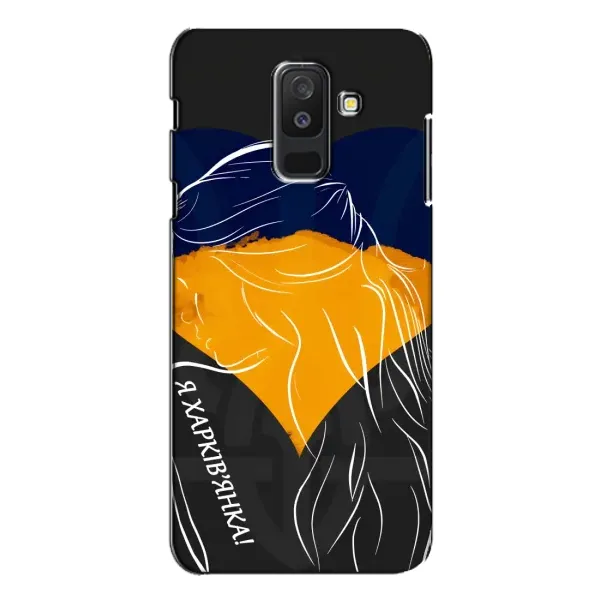 Чехол с рисунком «Я Харьковчанка» для Samsung Galaxy A6 Plus 2018 (A605) Чехол с рисунком «Я Харьковчанка» для Samsung Galaxy A6 Plus 2018 (A605)