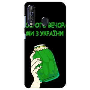 Чехол на Samsung Galaxy A60 2019 (A605F) Украинский дизайн (Банка, Доброго вечора)