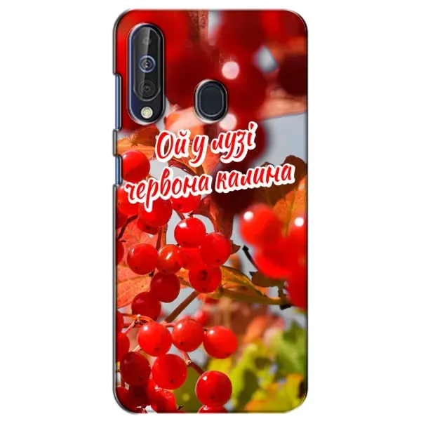Чехол с рисунком «Червона Калина» для Samsung Galaxy A60 2019 (A605F) Чехол с рисунком «Червона Калина» для Samsung Galaxy A60 2019 (A605F)