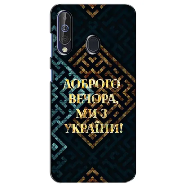 Чехол с рисунком «Доброго вечера» для Samsung Galaxy A60 2019 (A605F) Чехол с рисунком «Доброго вечера» для Samsung Galaxy A60 2019 (A605F)