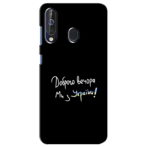 Силиконовый Чехол с картинкой для Samsung Galaxy A60 2019 (A605F) (Доброго вечора)