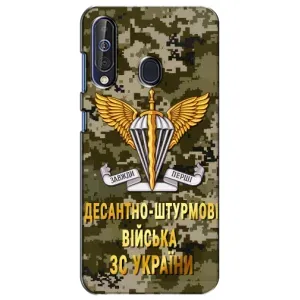 Чохли на військову тематику для Samsung Galaxy A60 2019 (A605F) (ДШВ ЗСУ)