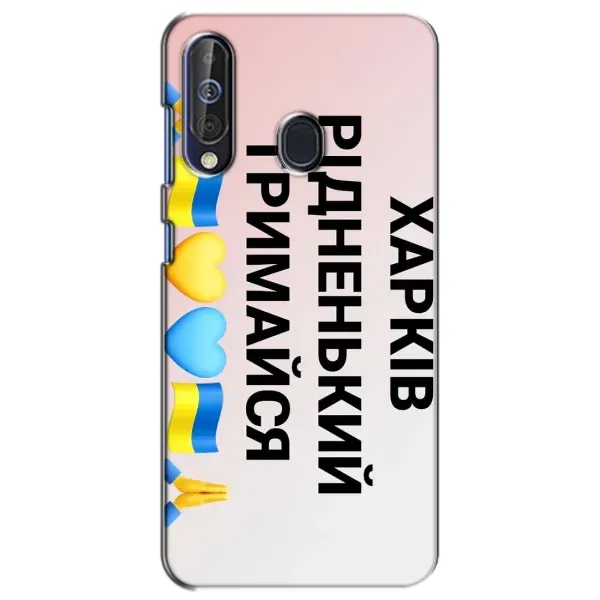 Чехол с рисунком «Харьков держись» для Samsung Galaxy A60 2019 (A605F)