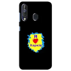 Чехлы силиконовые (Город Харьков) на Самсунг А60 (2019) (I LOVE KHARKIV)